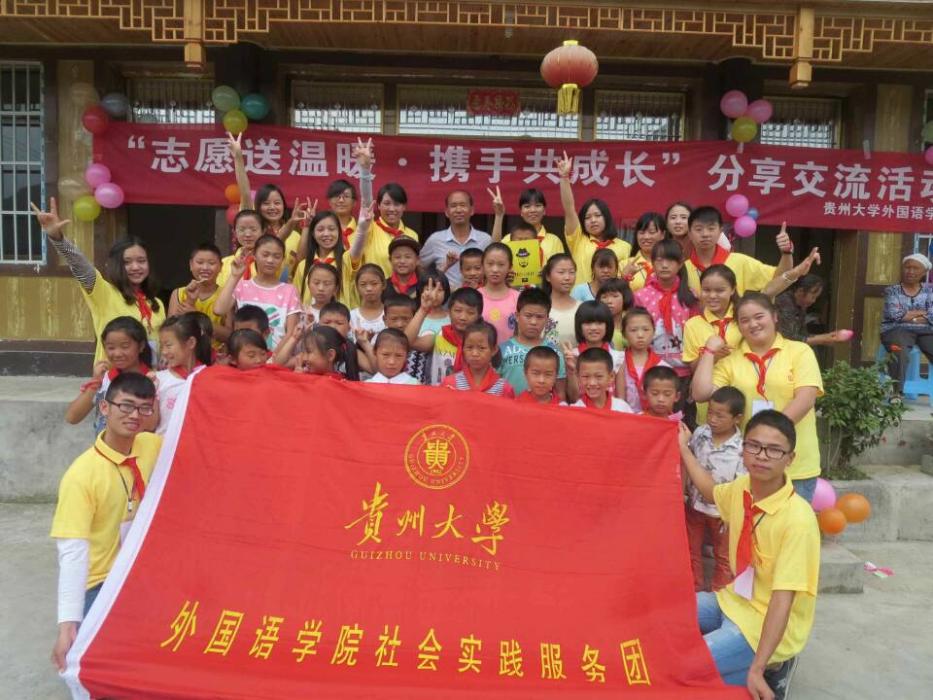 合影 合影